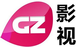 Guangzhou TV