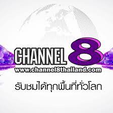 Channel 8