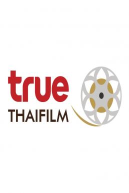 ThaiFilm