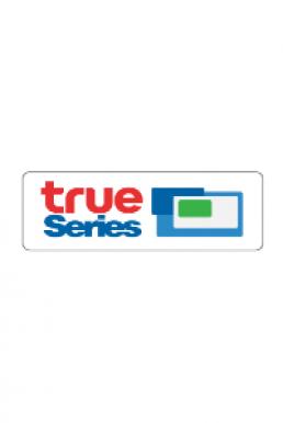 TRUE SERIES