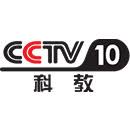 CCTV 10